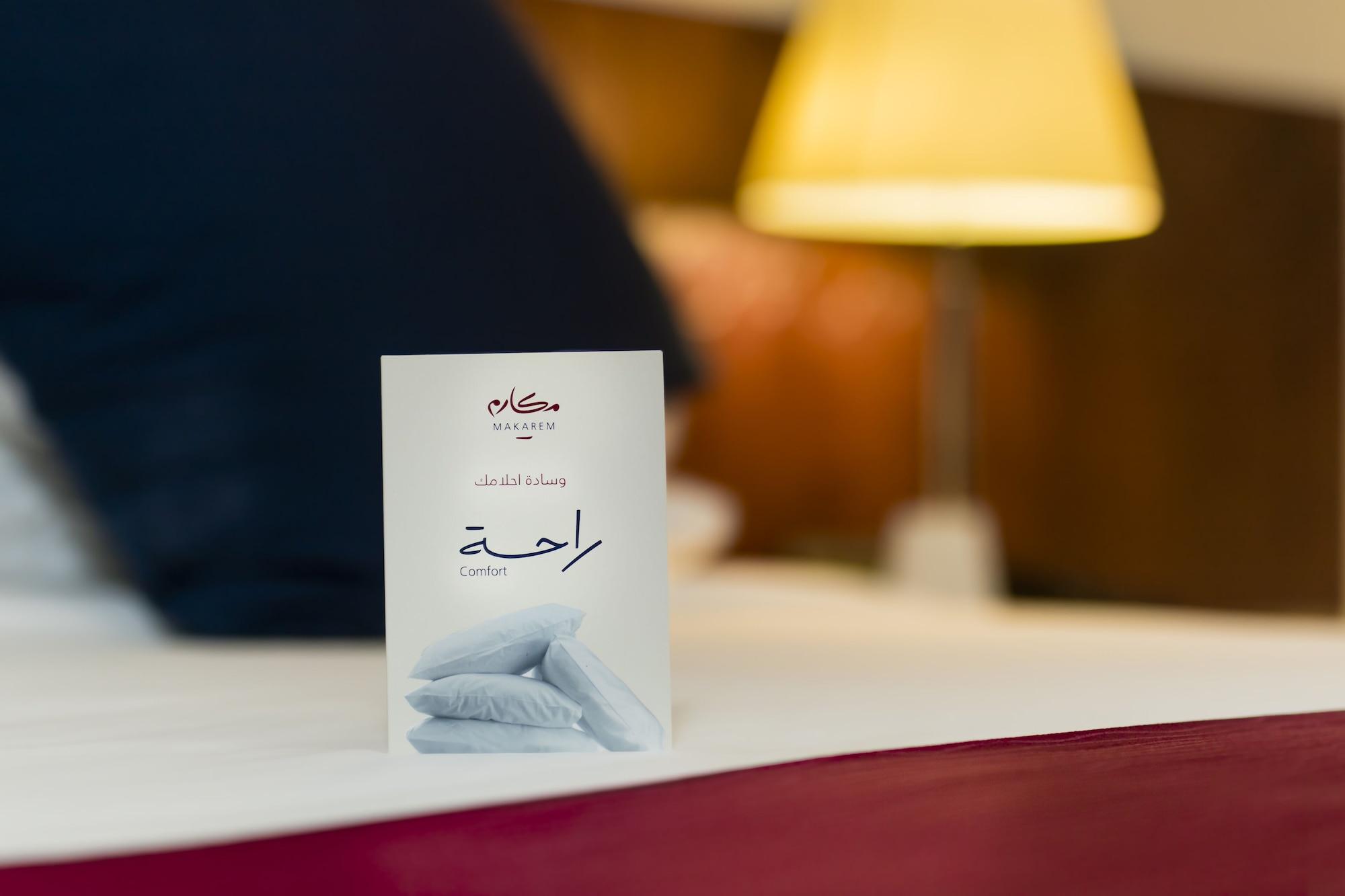 Makarem Mina Hotel Mekka Exteriör bild